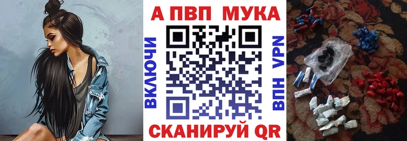 Купить  Жирновск  Alfa_PVP Crystall 
