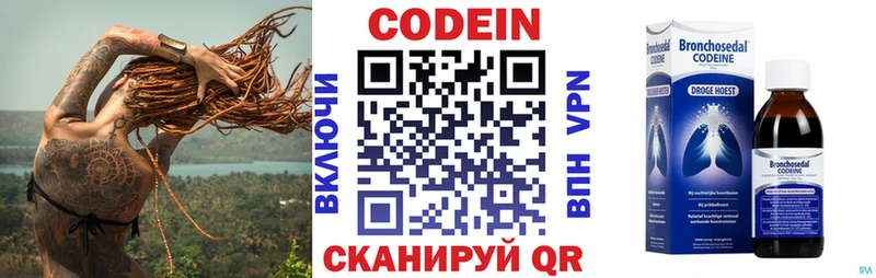 Купить закладки  Жирновск  Кодеиновый сироп Lean напиток Lean (лин) 