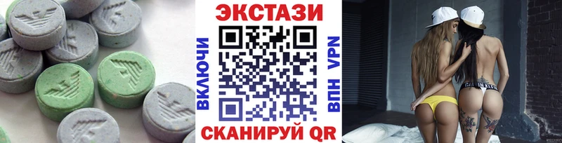 ЭКСТАЗИ бентли  Купить закладки  Жирновск 