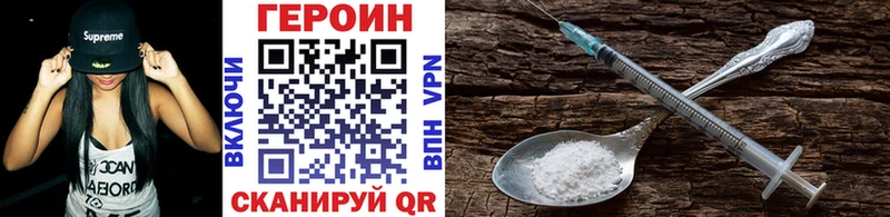 ГЕРОИН афганец  Купить где  Жирновск 