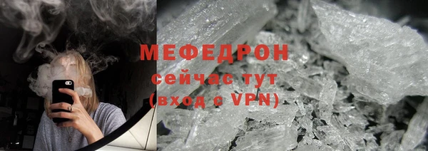 COCAINE Балабаново