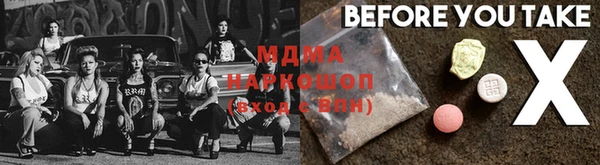 амф Баксан