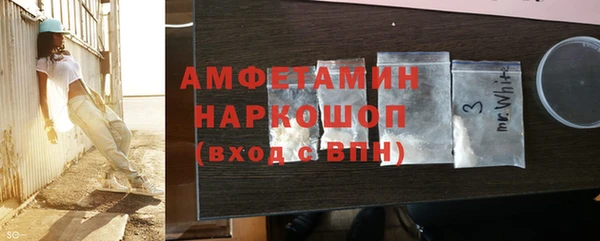 меф VHQ Балахна