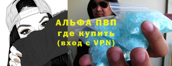 меф VHQ Балахна