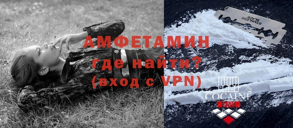 COCAINE Балабаново