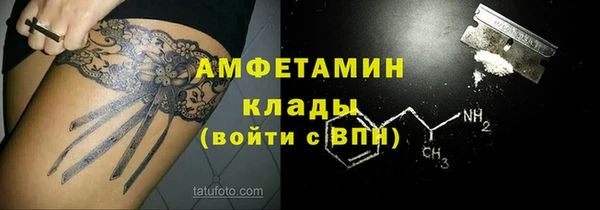 COCAINE Балабаново