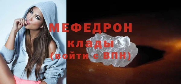 COCAINE Балабаново