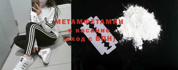 амф Баксан