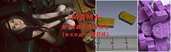 COCAINE Балабаново
