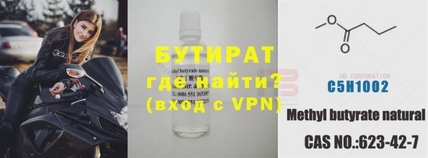 амф Баксан