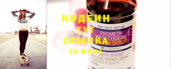 амф Баксан