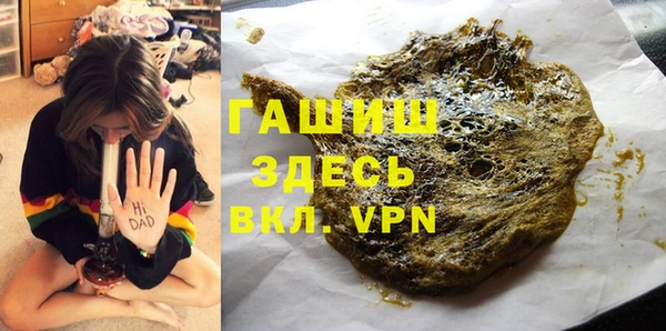 меф VHQ Балахна