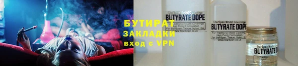 амф Баксан