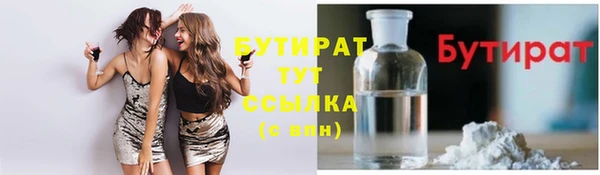 COCAINE Балабаново
