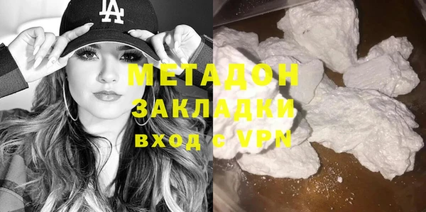 COCAINE Балабаново