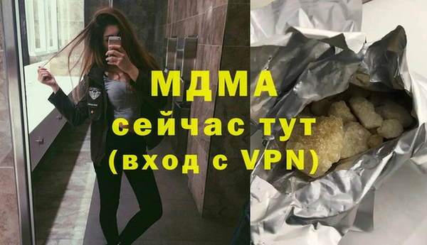 COCAINE Балабаново