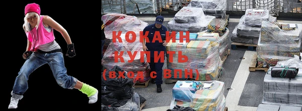 COCAINE Балабаново