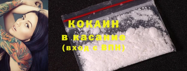 COCAINE Балабаново