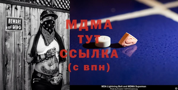 меф VHQ Балахна