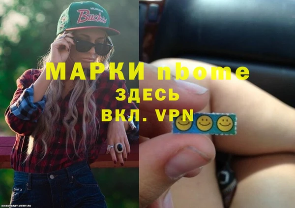 COCAINE Балабаново