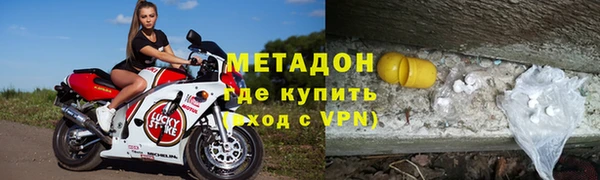 COCAINE Балабаново
