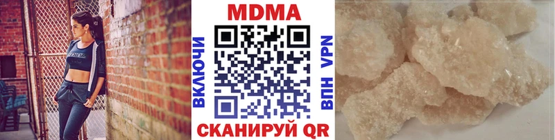 MDMA кристаллы  Купить  Жирновск 