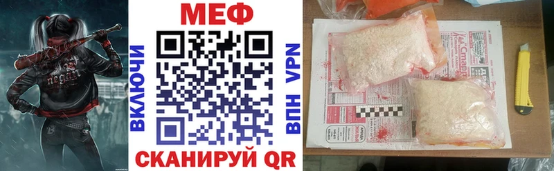 Мефедрон VHQ  Купить закладки  Жирновск 