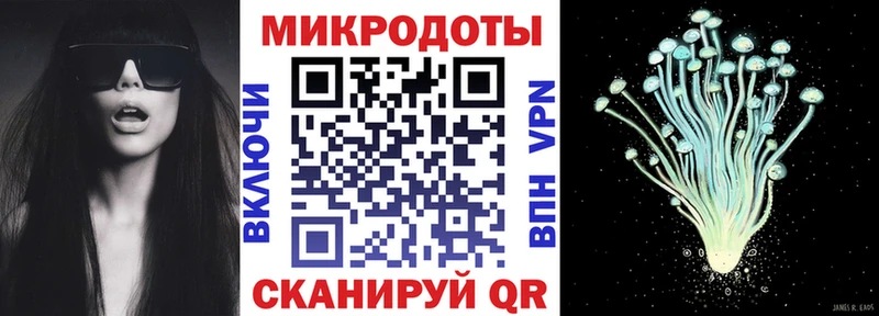 Купить где  Жирновск  Галлюциногенные грибы MAGIC MUSHROOMS 