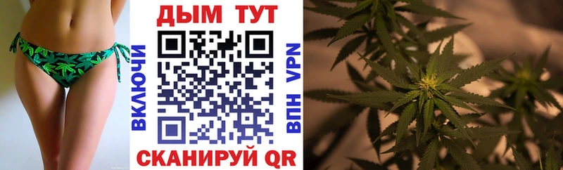 Марихуана White Widow Жирновск