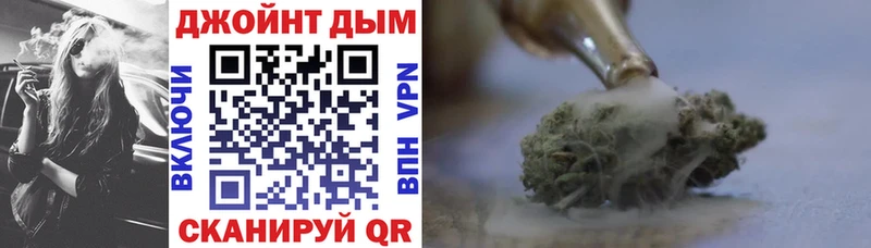 Бошки марихуана LSD WEED Купить закладки Жирновск